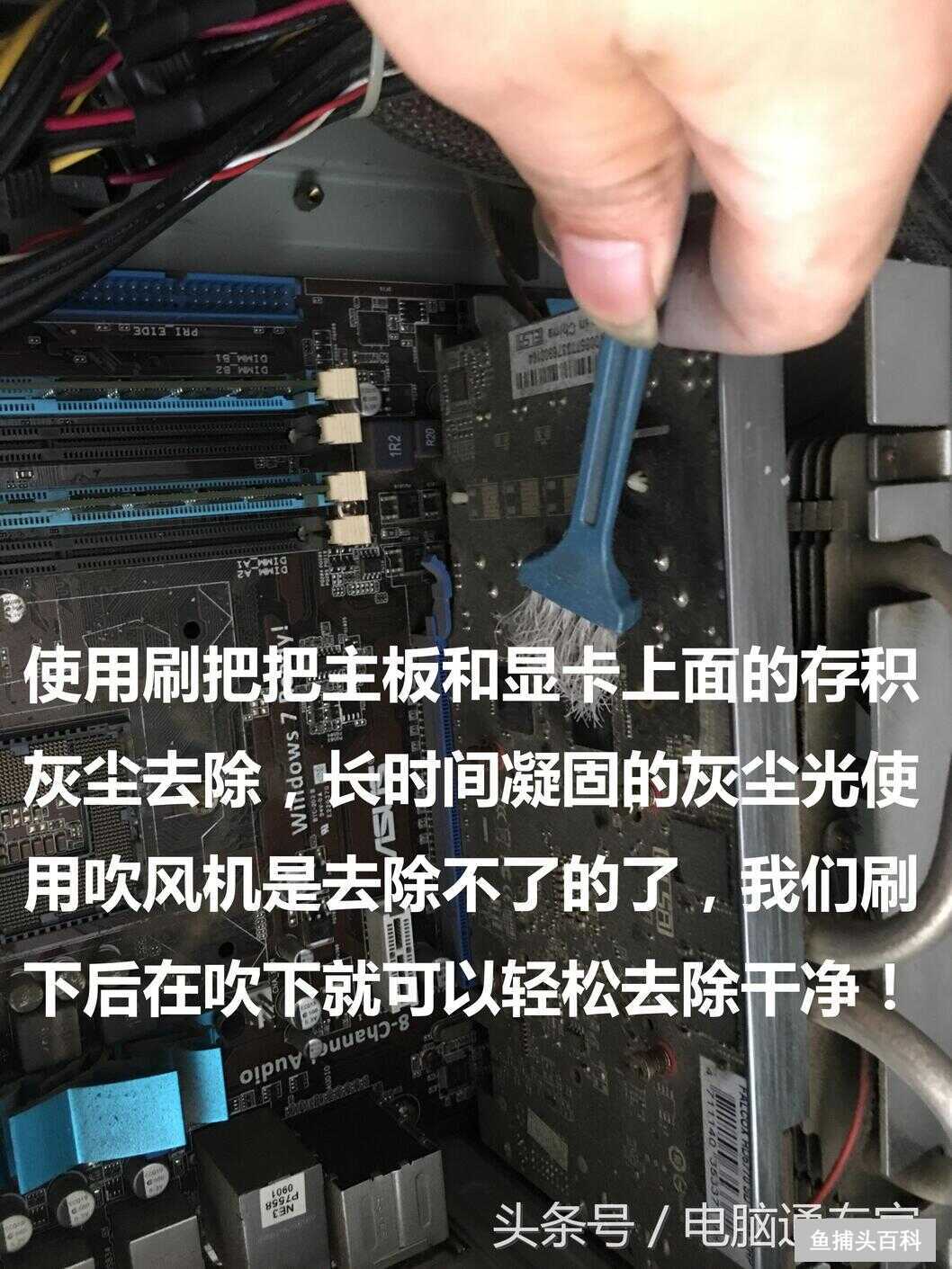 电脑怎么清灰台式（电脑除尘的小技巧）