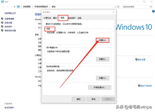 图片[4]-虚拟内存怎么设置最好（win10虚拟内存的设置步骤）-超人网