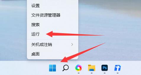 win11定时关机设置在哪？win11自动关机设置方法