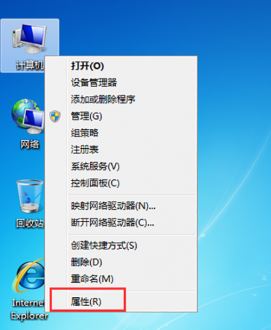 win7永久激活序列号是什么？