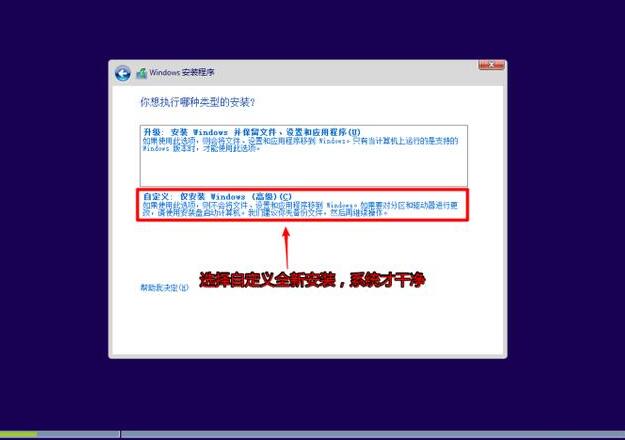 bootcamp怎么安装win10？苹果mac电脑bootcamp安装win10教程