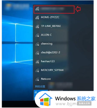 win10网络状态显示未连接怎么办_win10网络状态未连接处理方法