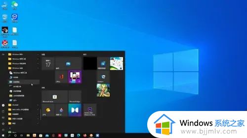 win10极致性能模式怎么开启_win10开启极致性能模式设置方法