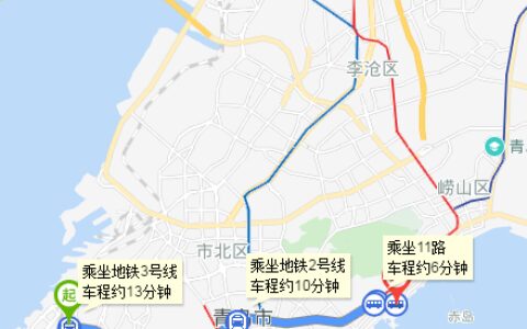 青岛北站在哪个区哪个街道（离栈桥远吗）