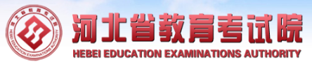 2023河北高考志愿填报入口