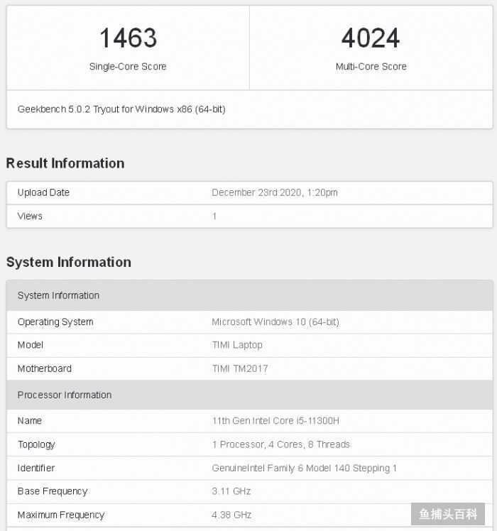 r5-5600h处理器属于什么档次（AMD锐龙R5-5600H跑分曝光）