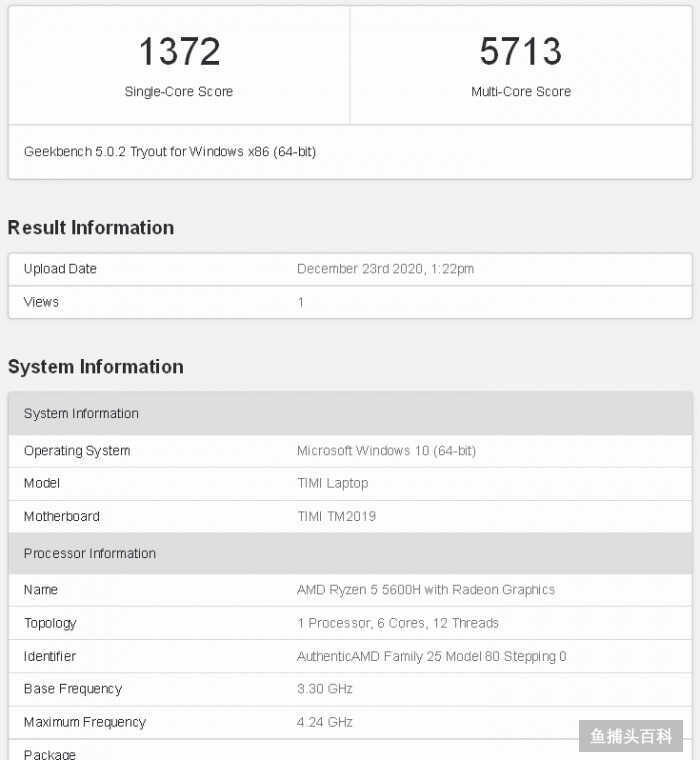 r5-5600h处理器属于什么档次（AMD锐龙R5-5600H跑分曝光）