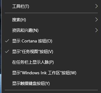 win10搜索框怎么放到cortana里 win10搜索框放到cortana里的方法