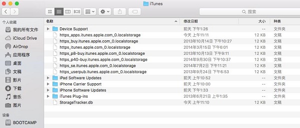 itunes下载的固件在哪个文件夹 itunes下载的固件路径介绍