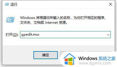 win10控制面板打不开怎么办_win10电脑控制面板点击没反应如何处理