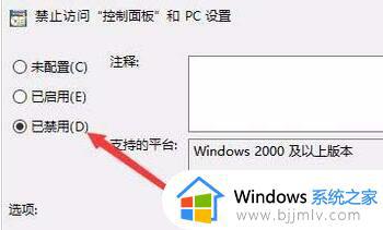 win10控制面板打不开怎么办_win10电脑控制面板点击没反应如何处理