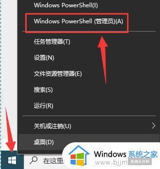 win10控制面板打不开怎么办_win10电脑控制面板点击没反应如何处理