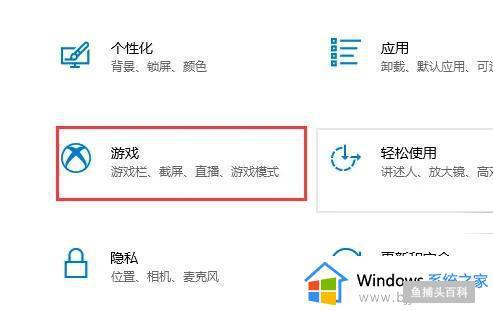 win10截屏后的图片在哪里能找到_win10截屏之后怎么找到图片位置