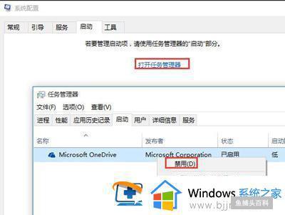 win10安全模式卡在欢迎界面怎么办_win10怎么开机强制进入安全模式