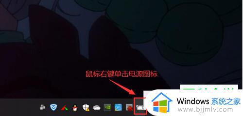 win10高性能模式怎么打开_win10开启高性能模式教程