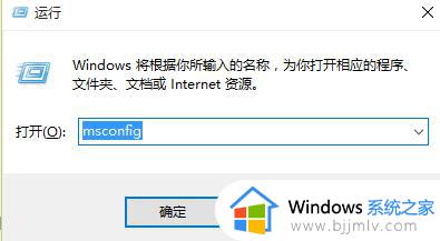 win108g内存只有3.98g可用怎么办_win10内存8g显示3.98g可用如何处理