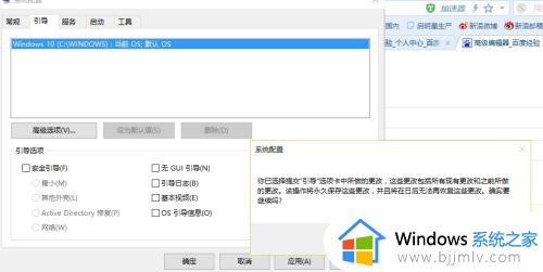 win108g内存只有3.98g可用怎么办_win10内存8g显示3.98g可用如何处理