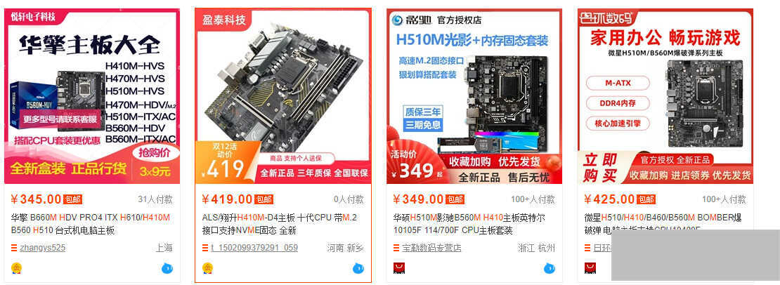 华硕p8h61主板配什么cpu（H61主板搭配的处理器推荐）