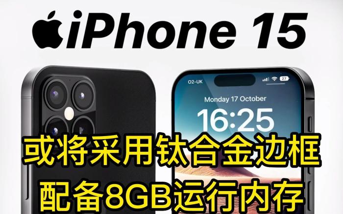 图片[3]-iphone15外观曝光图片（苹果15上市时间及售价预测）-超人网