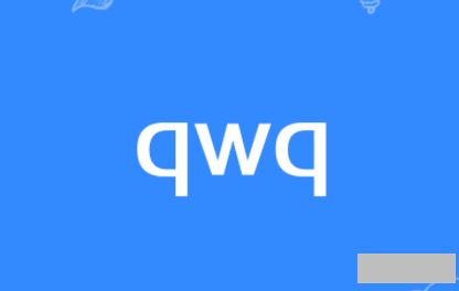 图片[1]-qwq是什么意思的缩写（网络用语qwq的意思解释）-超人网