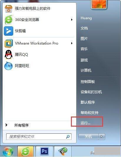 图片[1]-windows 自动关机设置（电脑设置自动关机操作方法）-超人网