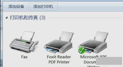 图片[2]-PDF虚拟打印机怎么用（虚拟打印机安装设置步骤）-超人网