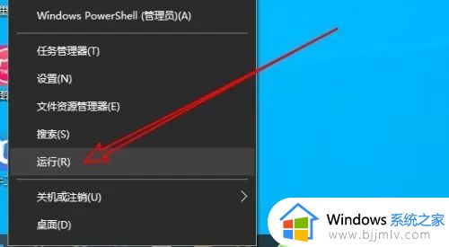 win10dns网络服务器未响应是什么原因_win10电脑联网dns未响应怎么解决