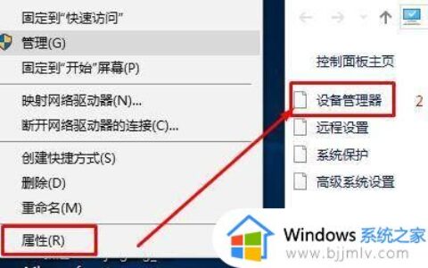 dnf内存占用90以上怎么解决win10 win10玩dnf内存占用过高解决步骤