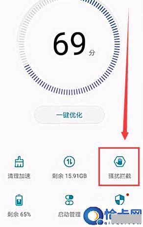 小米手机收不到短信怎么解决(手机收不到短信原因分析)