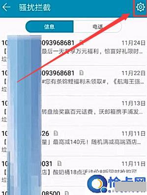 小米手机收不到短信怎么解决(手机收不到短信原因分析)