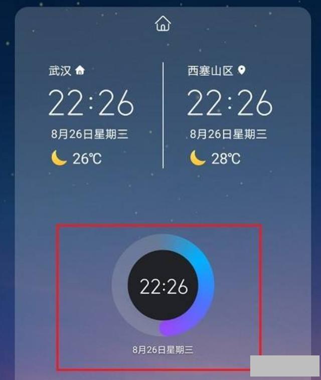 华为手机桌面怎么添加小组件(窗口小工具的调用方法)