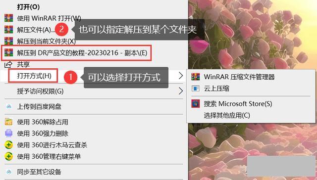 rar文件下载到电脑打不开(Rar无法打开怎么解决)