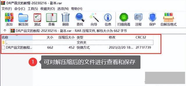 rar文件下载到电脑打不开(Rar无法打开怎么解决)