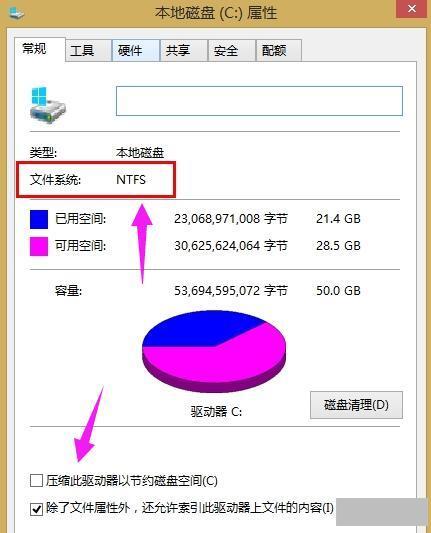 对于目标文件系统文件过大怎么办(U盘拷贝时提示文件过大的解决方法)