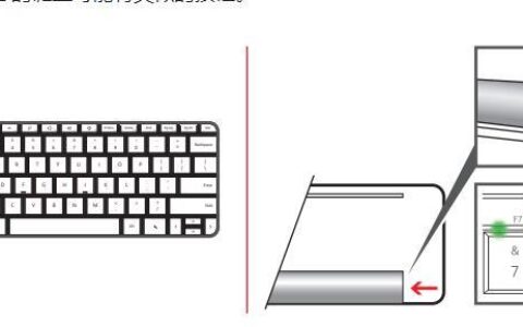 将蓝牙鼠标或键盘连接到Windows电脑,操作步骤