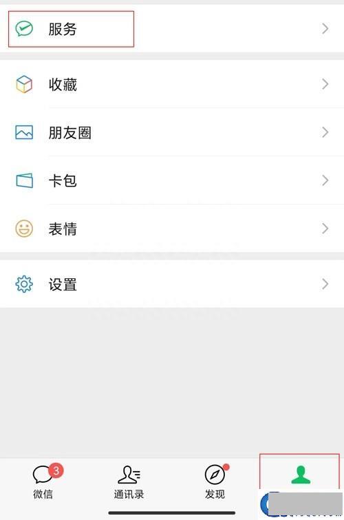 微信支付怎么设置指纹(图解微信指纹支付设置教程)