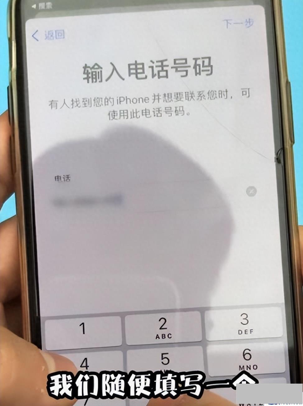 怎么查找朋友丢失的苹果手机(iphone丢失定位找回方法)