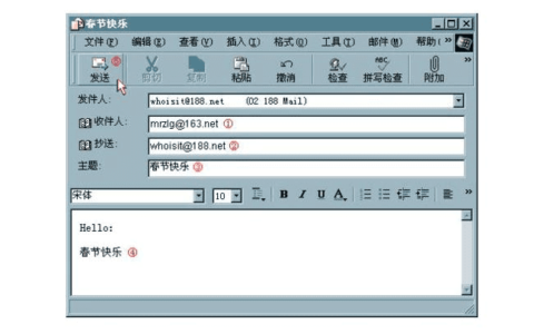 发送邮件抄送是什么意思【邮件主送和抄送的区别】