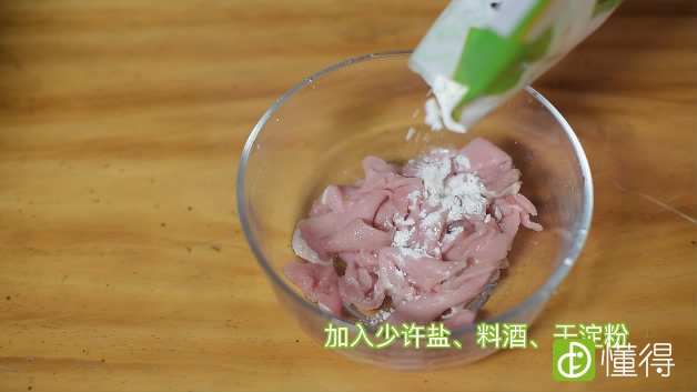 苦瓜炒肉做法（图文）