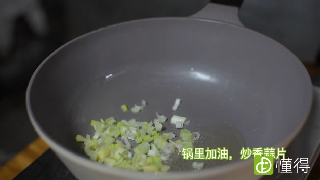 苦瓜炒肉做法（图文）