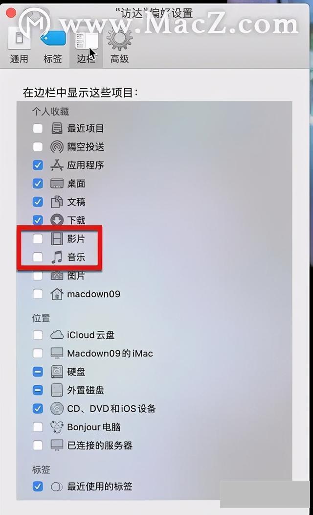 苹果电脑怎么新建文件夹(mac系统添加文件夹具体方法)