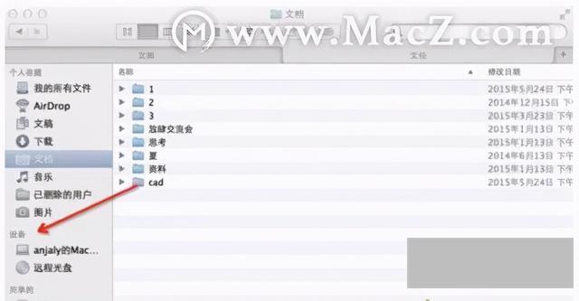 苹果电脑怎么新建文件夹(mac系统添加文件夹具体方法)