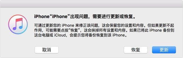 苹果锁屏密码忘了怎么解开(iPhone被锁定的处理方法)