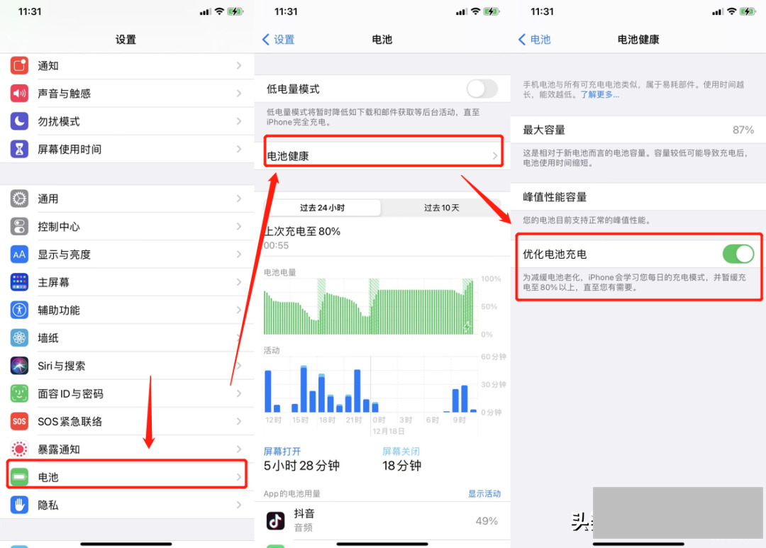 苹果11充电口充不进去电（iPhone充电问题排查及解决方法）