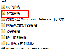 Win11怎么获得管理员权限