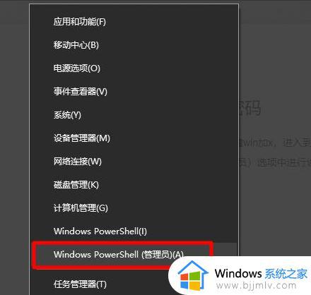 win10管理员密码忘了进不去系统如何解决_win10强制解除管理员密码进入系统方法