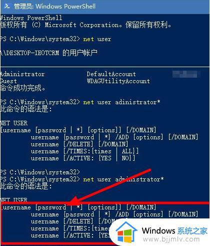 win10管理员密码忘了进不去系统如何解决_win10强制解除管理员密码进入系统方法