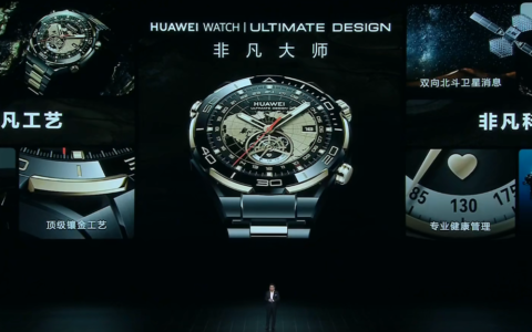 华为发布首款黄金智能腕表，首发价格5999元