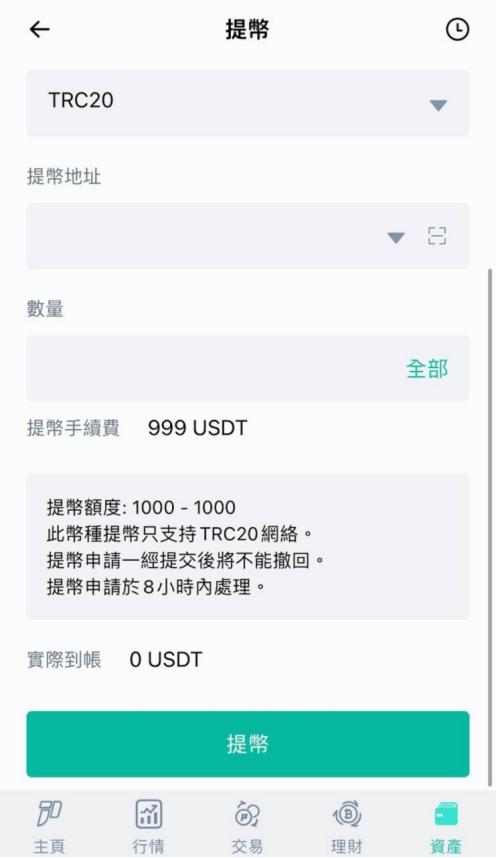 涉案超10亿，网红明星联合搞诈骗？