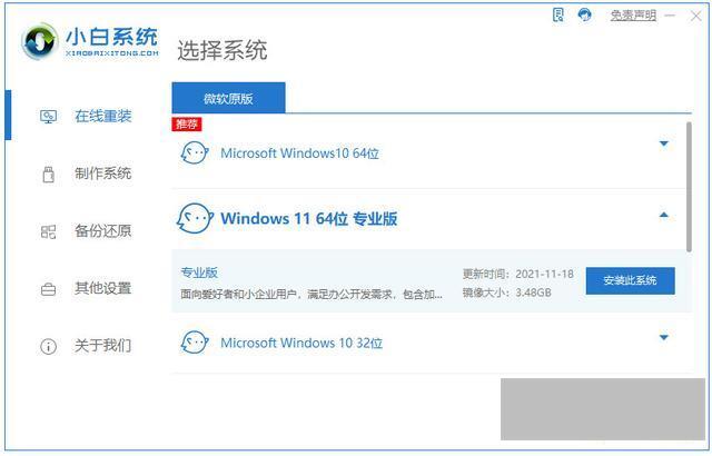 win10一键还原和重装系统(计算机还原与重装有什么区别)